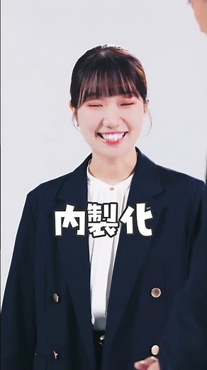 あなたの超ワクワクする未来とは？篇_01：15秒【キヤノン公式】