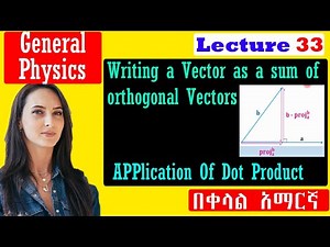 General Physics| Lecture 33| Writing a Vector as a Sum of Orthogonal Vectors |Amharic |በአማርኛ|