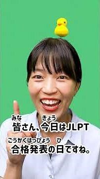 JLPT N1 #23 #shorts #nihongo #nihongonomori #kaiwa #slang #japanes #jlpt