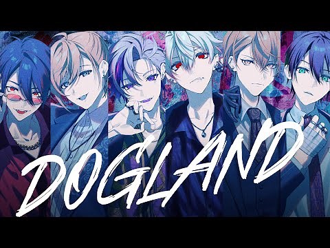 DOGLAND / VACHSS Cover