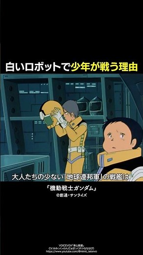 [Official] 60-second introduction to "Mobile Suit Gundam" {Fast Gundam} #Gundam #Movie