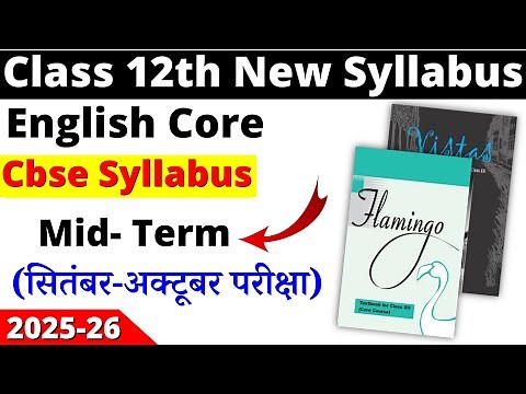 class 12 english mid term syllabus 2025-26 | class 12 english core syllabus 2025-26 | cbse board