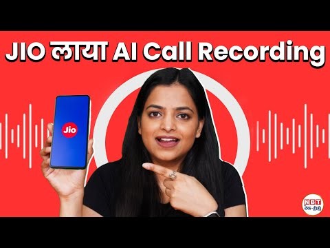 Jio Phone Call AI Launch | How to Use | Call Recording in Android, iPhone | Mukesh Ambani