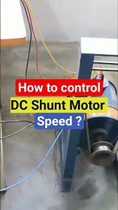How to Control DC Shunt Motor Speed ? | Most Asked Concept #dcshuntmotor #speedcontrol #ee #shorts