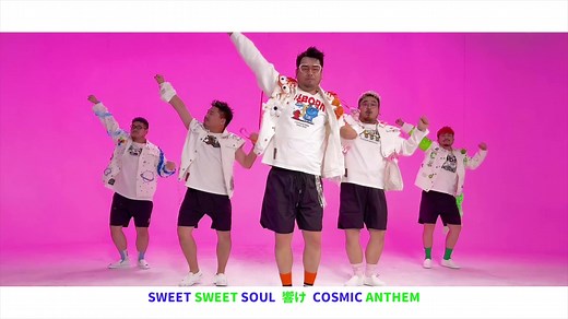 #熊猫堂 #ProducePandas #DancePV #COSMICANTHEM #JapaneseVer- #日本1stシングルCD