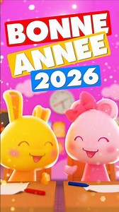 Bonne Année 2026 !