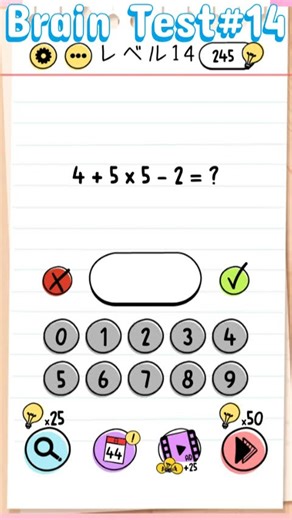 Try Beating Level 14 Without Hints!