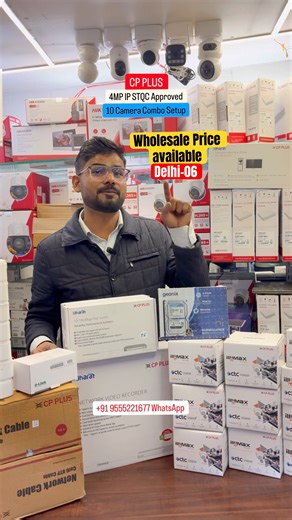 CP Plus 10 Camera 4MP IP IlluMax Setup | STQC Approved | 16CH 4K NVR #10camerasetup #ipcamera #cctv