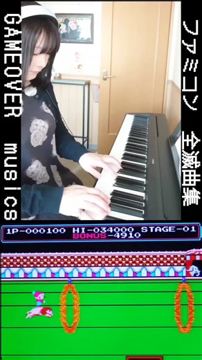 ゲームオーバー曲集🎼(クイズあり。) #ファミコン #レトロゲーム #NES こんにちは🙋 1月ラストな木曜日は、ゲームオーバーの曲を集めてみました。ファミコン界隈のみなさまならどれもご存知な曲かと思います😆 ところがですね…、一曲だけゲームオーバーじゃない曲が混ざっているんです😲さて、どれでしょう？しれっとゲームオーバーのフリして弾いちゃってます。 答えはコメント欄にて（きっと誰かが正解を書いてくれると思います👏） ではまた来週🙋