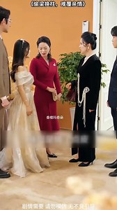 576K views · 13K reactions | Crítica de la película Amor de madre | OnurDoruk | Facebook