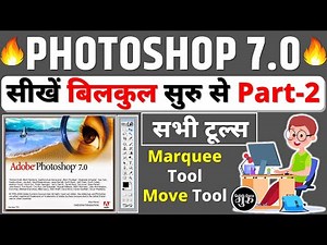 Mind Luster - Learn Photoshop 7 0 Class 2 || Move Marquee Tool || Photoshop full course || photoshop tutorial