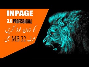How to download Inpage professional 3.6 Urdu/Hindi 2020