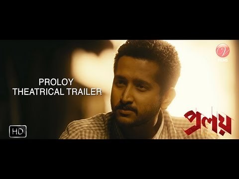 Proloy (প্রলয়) | Theatrical Trailer | Parambrata | Saswata | Mimi | Raj Chakraborty | SVF