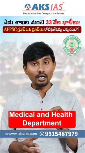 APPSC Groups Notification Job Calendar