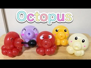 タコの作り方 簡単（バルーンアート） octopus (balloon twisting)