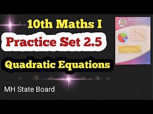 Class 10th Algebra Practice Set 2.5 | Quadratic Equations Practice Set 2.5