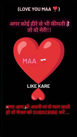 #comment me # love you maa like ❣️