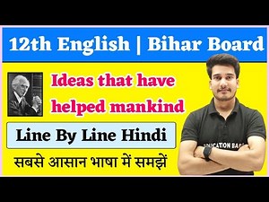English Class 12 Chapter 5 | Ideas That Have Helped Mankind Line By Line Explanation | Bihar Board