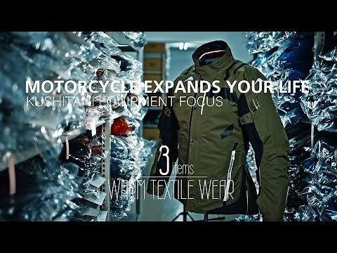 クシタニ 防寒で完全防水のジャケットをご紹介！あるゆる冬のツーリング場面に対応し、暖かいジャケットとは！？｜KUSHITANI EXPANDS MOVIE #冬用バイクジャケット