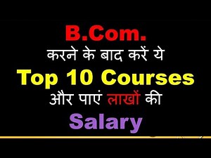 Best career options after B.Com. | Career options in commerce | Benefits of Commerce Stream