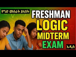 Freshman Logic Midterm Exam | Critical Thinking