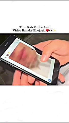 Tum Kab Bhejogi Aisi Video?