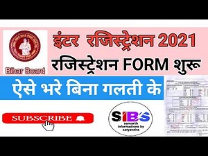 inter(11th) registration form kaise bhare #samarthinformations