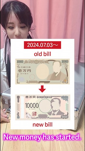 Tomorrow, New design of money will start in Japan💵🇯🇵🍰 #moneycake #cakeorfake #realcake #tiktokcake #trendcake