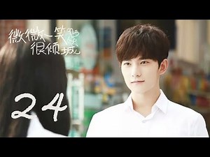 LOVE O2O EP24 大神與校花的青春甜寵回憶
