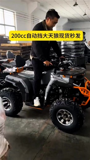 New ATV 200cc Automatic Quad ATV 2x4WD 10inch tire Max speed 80km/h Payload Capacity 250kg Engine Type 200cc ,4 Stroke Power > 1000W Fuel Tank Capacity ≤10L Grade Ability 15-20° Brake System Front drum Rear disc Minimum Grand Clearance ≤100mm whatsapp 008618565119998 emaxbike2016@gmail.com | Emax Motorcycle Co.,Ltd