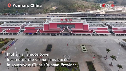 2.5K views · 93 reactions | Mohan, a remote town located on the China-Laos border in southwest China's Yunnan Province, is undergoing rapid transformation into an international port city, driven by the fast development brought about by the China-Laos Railway, which began operation over three years ago. https://www.cctvplus.com/news/20250222/8417179.shtml#!language=1 | CCTV+ | Facebook