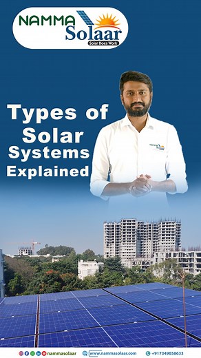Types of Solar Systems Explained | Complete Beginner’s Guide In this video, we clearly explain the three main types of solar systems used in homes and businesses today: ✔ On-Grid Solar System ✔ Off-Grid Solar System ✔ Hybrid Solar System You’ll learn how each system works, their components, benefits, costs, and which solar setup is best for your home based on power usage and budget. Whether you're planning to install solar or just want to understand solar technology, this video gives you a simpl