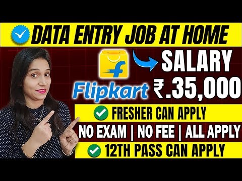 Data Entry Job | Data Entry Job Work From Home Job | Part Time Job At Home