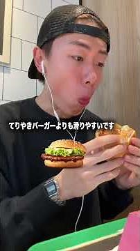 [Part 2] We actually ordered the items that a former McDonald's crew member would be annoyed if a...