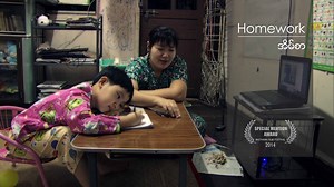 81K views · 5.4K reactions | ၂၀၁၄ မွာ ဆုရခဲ့တဲ့ ကြ်န္ေတာ္တို႔ရဲ႕...