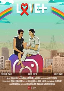 Love   (Love Positive) - Movie