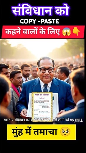 The Constitution is not a copy paste, it has been written by our Babasaheb, go and read it 💪#ambe...