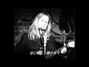 What a Wonderful World　[日本語訳付き] エヴァ・キャシディ / Liveより