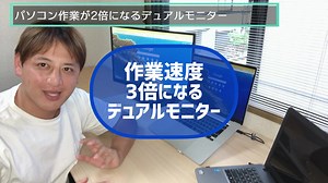 デュアルディスプレイの接続設定方法やメリットを解説！【mac版】iiyama モニター ディスプレイ XB2783HSU-B3 (27インチ/フルHD(1920×1080)#ためになるtiktok #tiktok教室 #起業 #副業 #mac #デュアルモニター