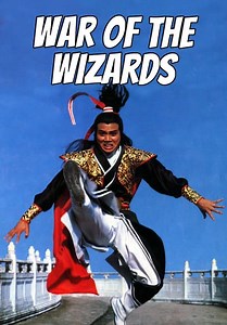 War of the Wizards (1978)