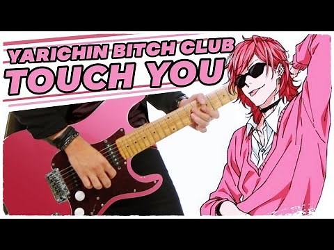 Yarichin ⭐️ B Club Opening - Touch You | Full Cover 🔥