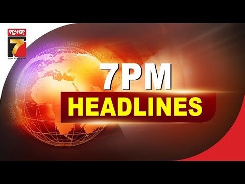 7 PM || #Headlines || September 25, 2025 || PrameyaNews7