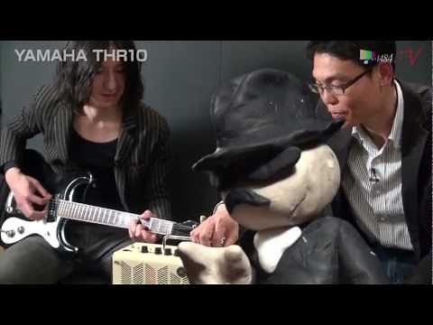 楽器流行通信 YAMAHA THR10