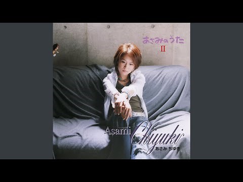 井の頭線・あれから