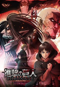 Attack on Titan: Chronicle streaming: watch online