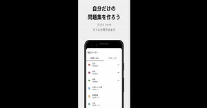 Download and run TestMaker on PC & Mac (Emulator)