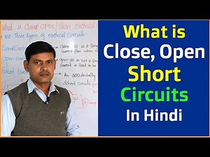 What is Close Open Short Circuits in Electrical in Hindi -