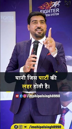 People don't come for you, they come for your success! #mahipalsingh #reels #inspiration #motivation