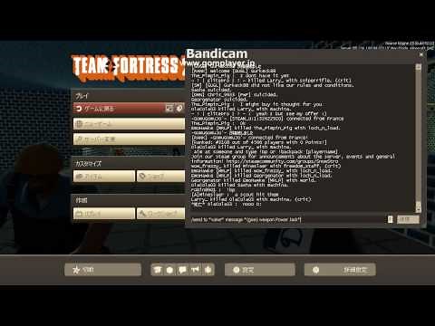 [TF2] FREE GET ITEM !?!? TO CONSOLE