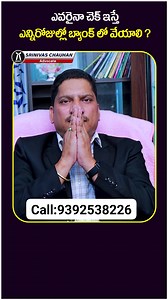 31K views · 876 reactions | https://play.google.com/store/apps/details?id=com.chauhan.law.academy Advocate చౌహాన్ యొక్క అన్ని Law వీడియోలు ఒకే App లో పై లింక్ ద్వారా మీరు install చేసుకోవచ్చు... Thank you... | Srinivas Chauhan | Facebook